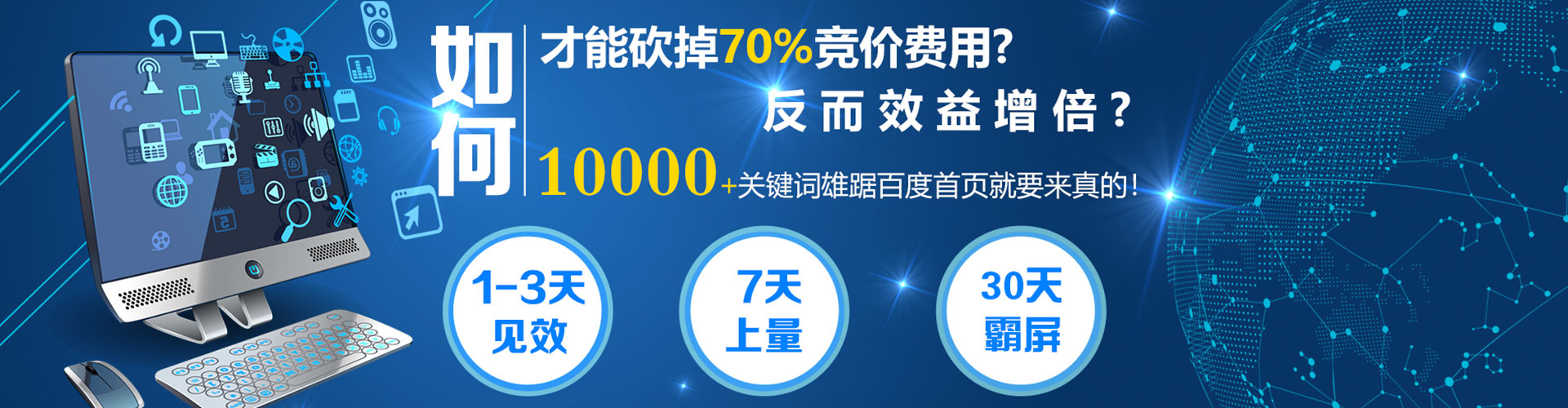 金塔sem代理