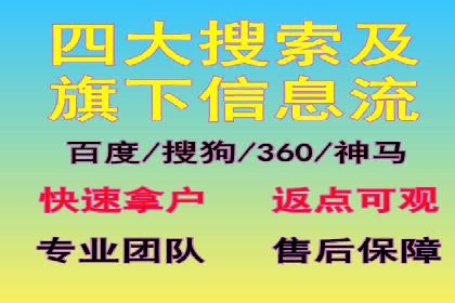 百度竞价推广运营全流程：企业如何快速上手
