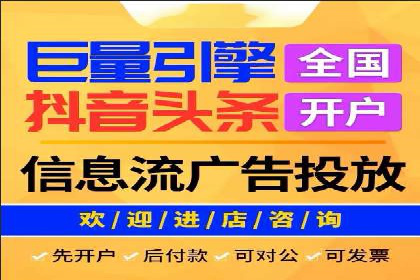 竞价广告实战：XX品牌如何通过竞价提升品牌影响力